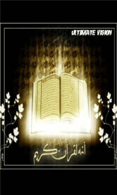 Скриншот приложения MP3Quran - №3