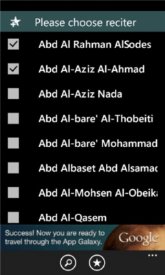 Скриншот приложения MP3Quran - №6