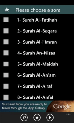 Скриншот приложения MP3Quran - №8
