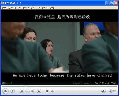 Скриншот приложения MPCSTAR - №5