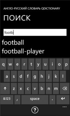 Скриншот приложения QDictionary - №3