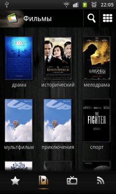 Скриншот приложения КиноDroid - №3