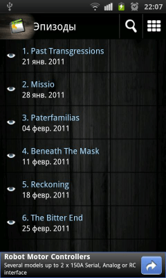 Скриншот приложения КиноDroid - №4