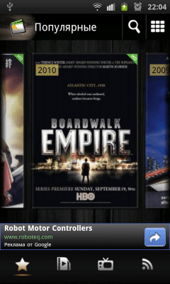 Скриншот приложения КиноDroid - №8