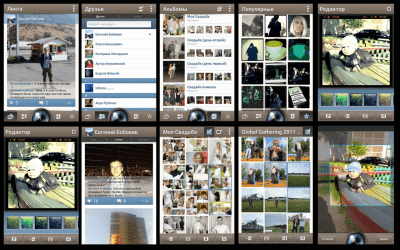 Скриншот приложения @VK Photo - №4