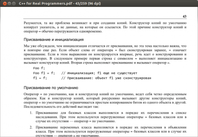 Скриншот приложения MuPDF - №1