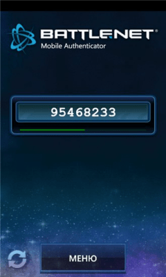 Скриншот приложения Battle.net Authenticator - №1