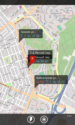 Скриншот приложения Прыпынак - №4