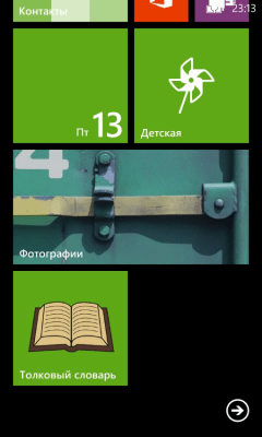 Скриншот приложения Толковый Словарь - №4