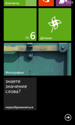 Скриншот приложения Толковый Словарь - №5
