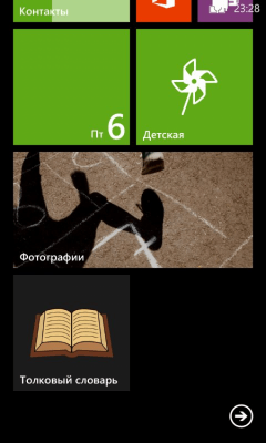 Скриншот приложения Толковый Словарь - №6