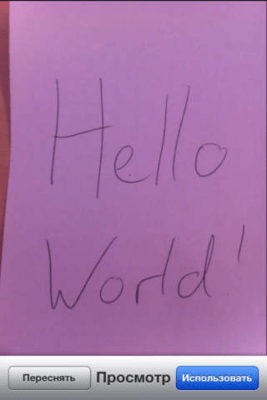 Скриншот приложения Обмен фотографиями - №3