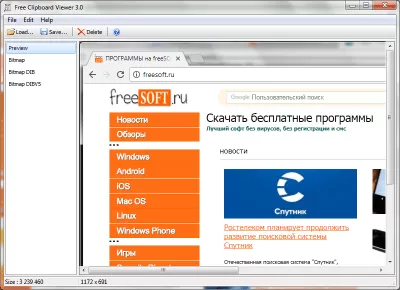 Скриншот приложения Free Clipboard Viewer - №1