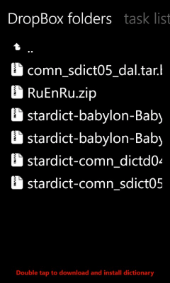 Скриншот приложения SilverDict - №4