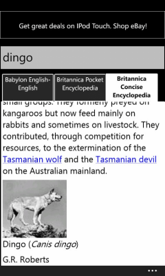 Скриншот приложения SilverDict - №8