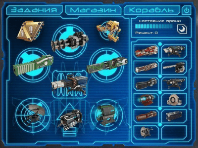 Скриншот приложения Агент - №4