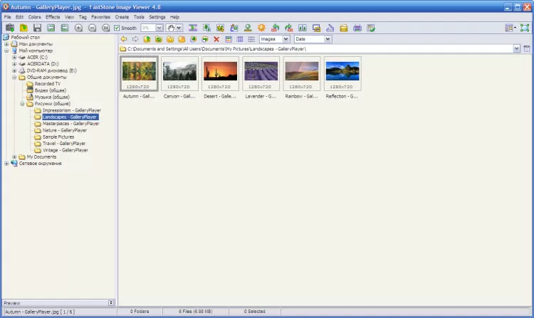 FastStone Image Viewer 7.8 free instals