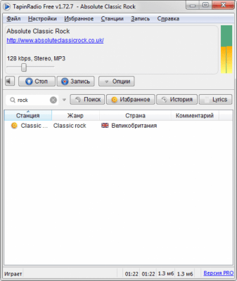 Скриншот приложения TapinRadio - №3