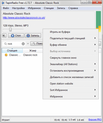 Скриншот приложения TapinRadio - №4