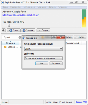 Скриншот приложения TapinRadio - №5