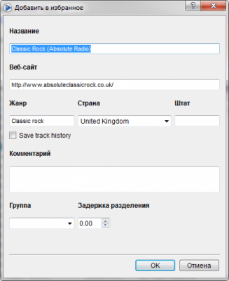 Скриншот приложения TapinRadio - №6