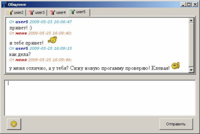 Скриншот приложения Тип-Топпер - №3