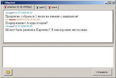 Скриншот приложения Тип-Топпер - №4