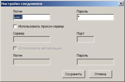 Скриншот приложения Тип-Топпер - №5