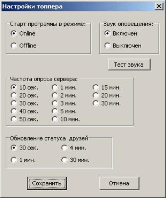 Скриншот приложения Тип-Топпер - №6