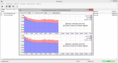 Скриншот приложения Similarity - №4