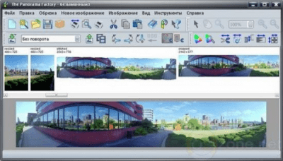 Скриншот приложения The Panorama Factory - №1