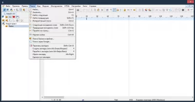 Скриншот приложения PSPad Portable - №3