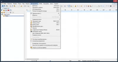 Скриншот приложения PSPad Portable - №4