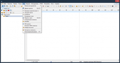 Скриншот приложения PSPad Portable - №6