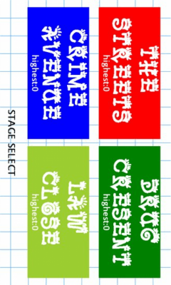 Скриншот приложения Stick Justice - №6