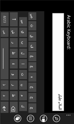 Скриншот приложения Arabic Keyboard Mango - №3