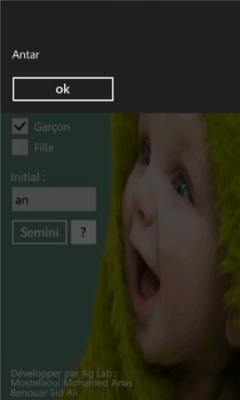 Скриншот приложения Semini - №2
