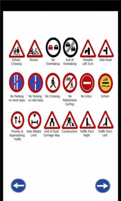 Скриншот приложения TrafficSheet - №3