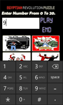 Скриншот приложения EgyptianRevolutionPuzzle - №3
