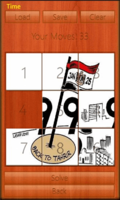 Скриншот приложения EgyptianRevolutionPuzzle - №7