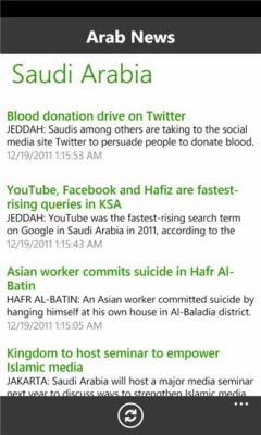 Скриншот приложения Arab News - №2
