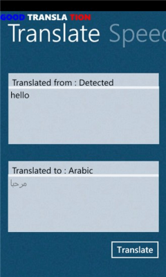 Скриншот приложения Good Translation - №4