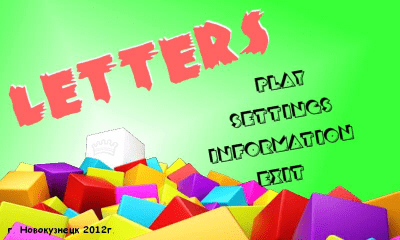 Скриншот приложения Балда Квест - №4