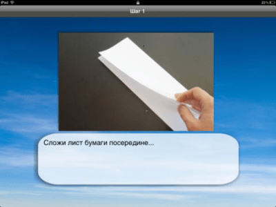 Скриншот приложения Бумажный самолет HD - Free - №2