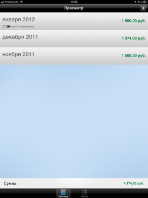 Скриншот приложения Книга домашних расходов HD - №4