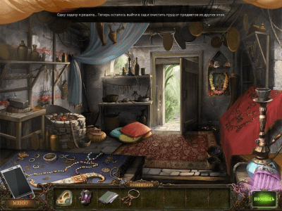 Скриншот приложения Хроники Хроноклазма - №3