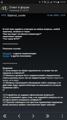 Скриншот приложения DVOffline для DimonVideo - №3