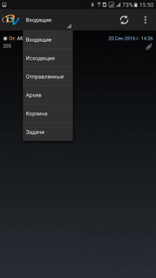 Скриншот приложения DVOffline для DimonVideo - №6