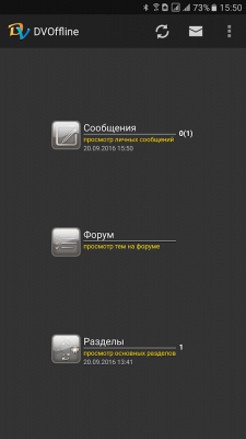 Скриншот приложения DVOffline для DimonVideo - №7