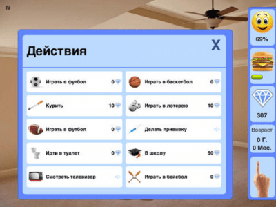 Скриншот приложения Виртуальный питомец HD - №3